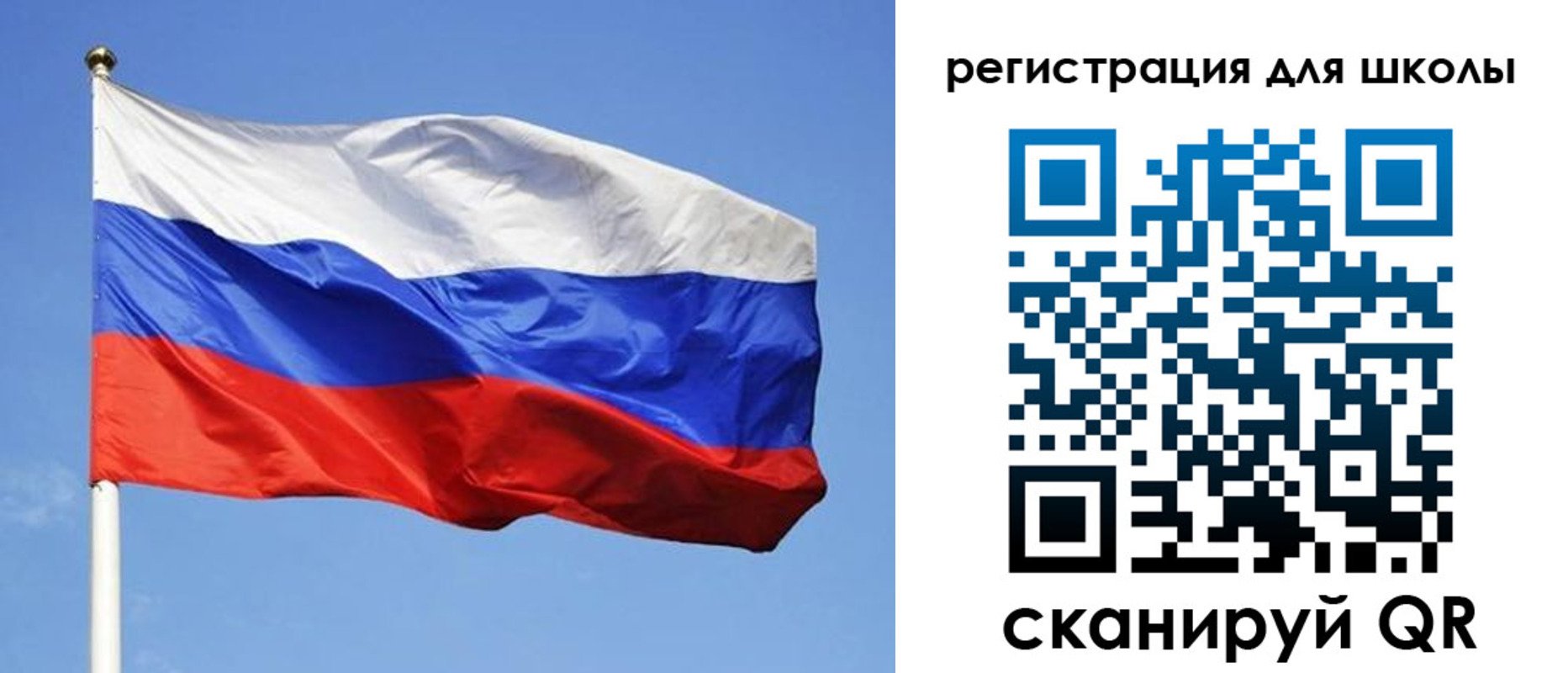 миграционный учет в Ленинске