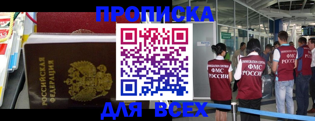 форма 3 в Ленинске
