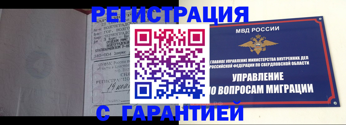 регистрация для дет. сада в Ленинске